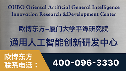 安顺-持续深耕：与厦门大学合作，深化产学研融合