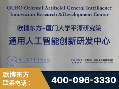 安顺-持续深耕：与厦门大学合作，深化产学研融合