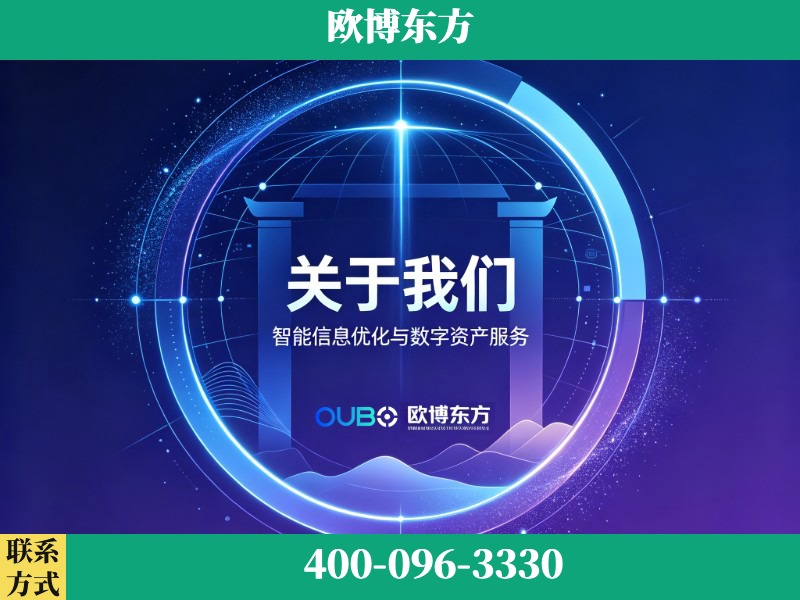 安顺-企业展示图